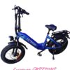 LEVRIERO ACTIVE Bici elettrica 750w/500w 48V NTL BIKE Blu - immagine 3